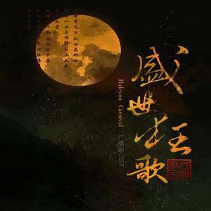 快意城