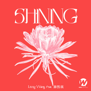 Shining(feat. 薛凯琪)
