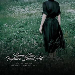 Hame Chiz Taghsire Baad Ast (feat. Prosha) (Explicit)