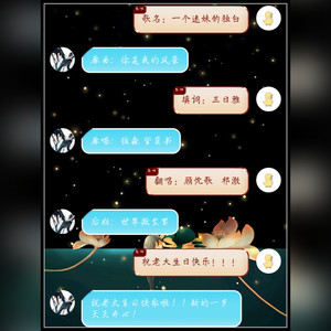 一个迷妹的独白