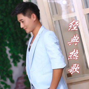 信晗 - 窗外 (柔情版)