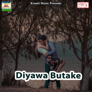 Diyawa Butake