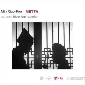 Merciful (feat. River Guerguerian)