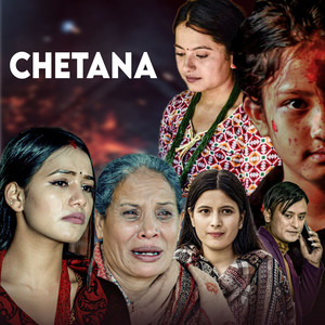 CHETANA