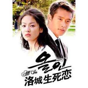 처음 그 날처럼 - Who 朴容夏- 像从前一样