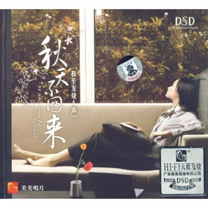别说我的眼泪你无所谓 (Single Version)