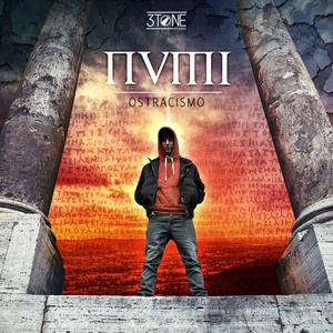 Spinto in zona (Explicit)