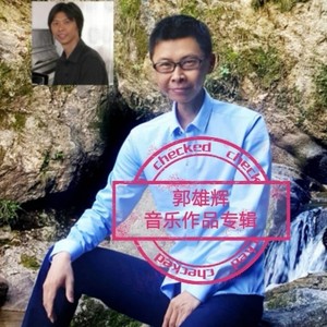 欢乐江南我的家