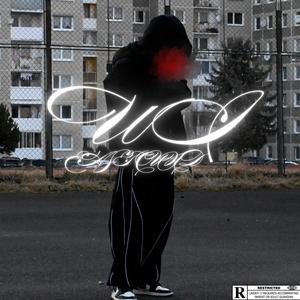 Chlad (feat. Kriman) (Explicit)