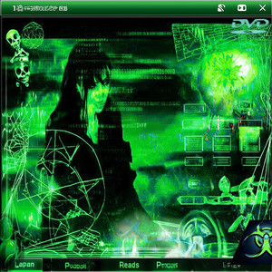 BERSERK (Super Slowed)