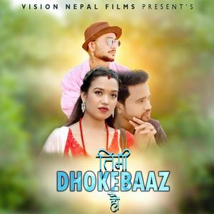 TIMI DHOKEBAJ HAU (Explicit)