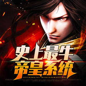 第618集_美周郎,周公瑾-酷小声