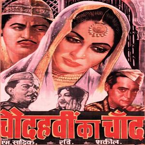 Chaudhvin Ka Chand Ho (Original Motion Picture Soundtrack)