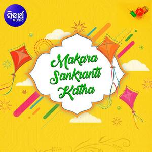 Sunu Thibe Sudhijane