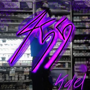 On and On (Explicit)