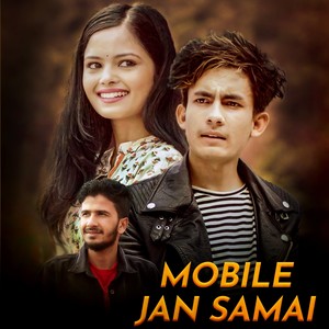 Mobile Jan Sammai