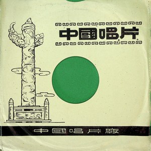 土木关前会情人