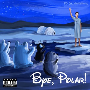 Morris, Denis, and Killer (Slumpbuster Intro) (Explicit)