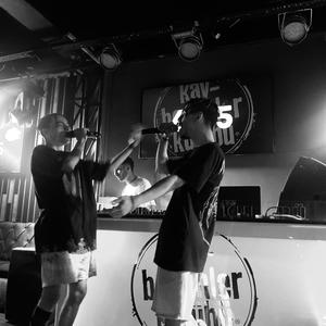 Veritas - Rio On The Track (Explicit)