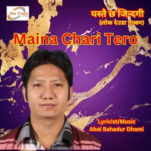 Maina Chari Tero