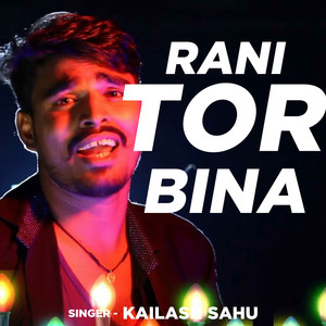Rani Yor Bina