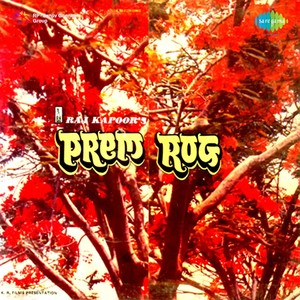 Prem Rog