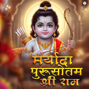 Maryada Purushottam Shri Ram