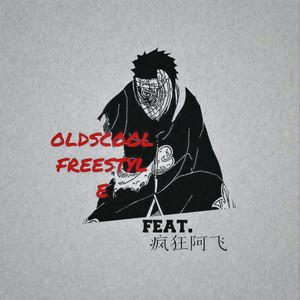 快乐的下午击穿你的优越感