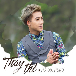 Thay Thế