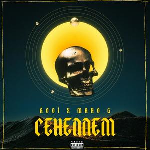 Cehennem(feat. Maho G) (Explicit)