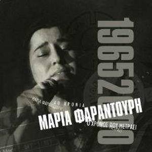 ΔΡΟΜΟΙ ΠΑΛΙΟΙ