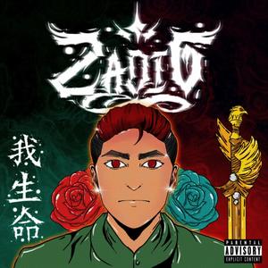 TOLD (feat. Kayoungkee)