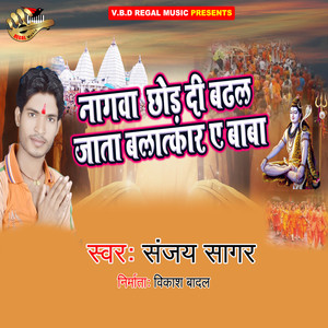 Nagawa Chhod Di Badhal Jata Balatkar Ae Baba
