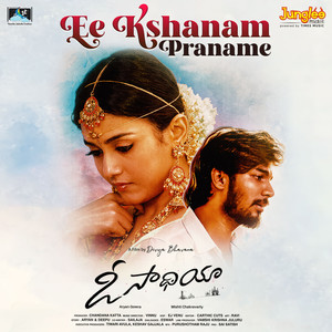 Ee Kshanam Praname (From "O Saathiya") ((Female Vocals))