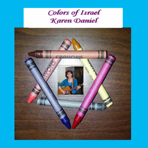 Colors of Israel