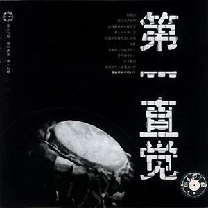 心愿封面