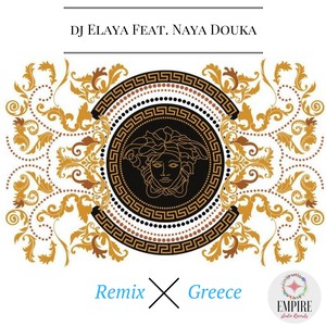 Remix Greece