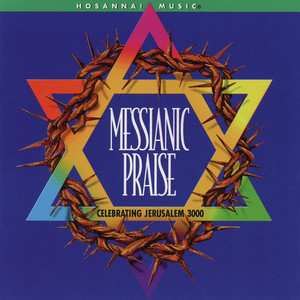 Hinei Ma Tov (Behold How Good) (Live)