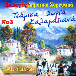 Panw se psili raxoula