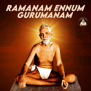 Ramanam Ennum Gurumanam