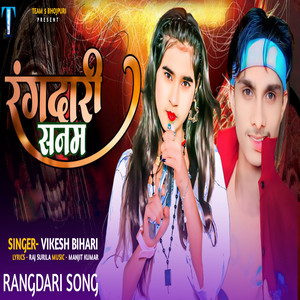 Rangdari Sanam