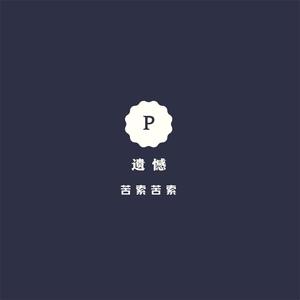 苦索苦索 (蹦吧蹦吧)