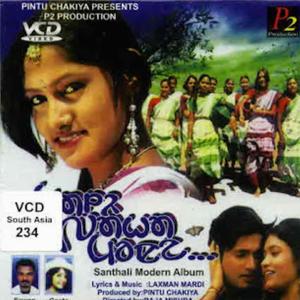 Dhiri Rinj Olatam Nyutum (feat. Sawan Murmu)