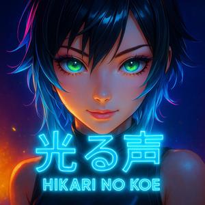 Hikari no Koe