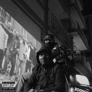 PAID IN FULL (feat. Blocka Beatz) (Explicit)