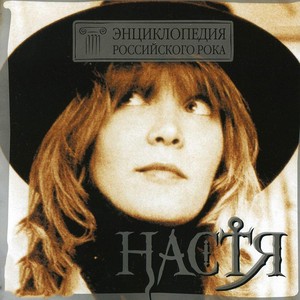 Вниз по теченью неба