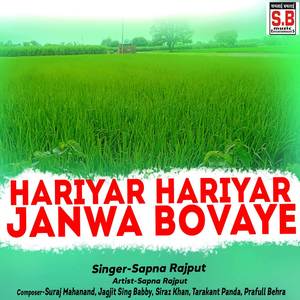 Hariyar Hariyar Janwa Bovaye