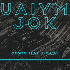 Uaiym Jok (Explicit)