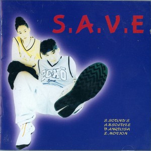 세이브 (Save) 1집 (S.A.V.E)