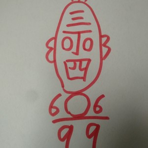 快乐的小二班